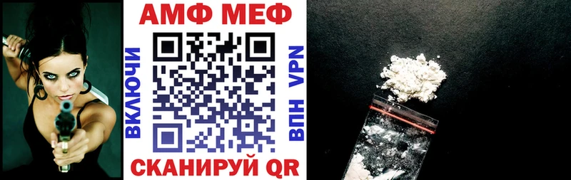 АМФЕТАМИН Розовый  закладка  Ростов-на-Дону 