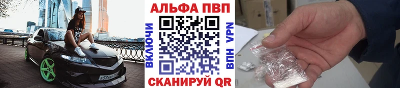 мега сайт  наркотики  Ростов-на-Дону  даркнет как зайти  Альфа ПВП СК 