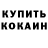 Amphetamine Розовый Artem Prokopov