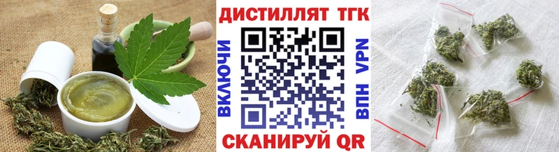 Печенье с ТГК марихуана Ростов-на-Дону