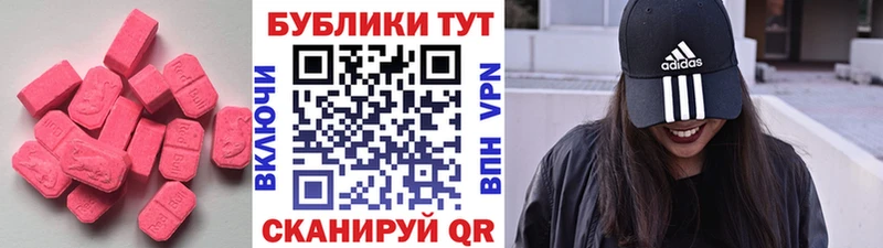 Экстази Дубай  Ростов-на-Дону 