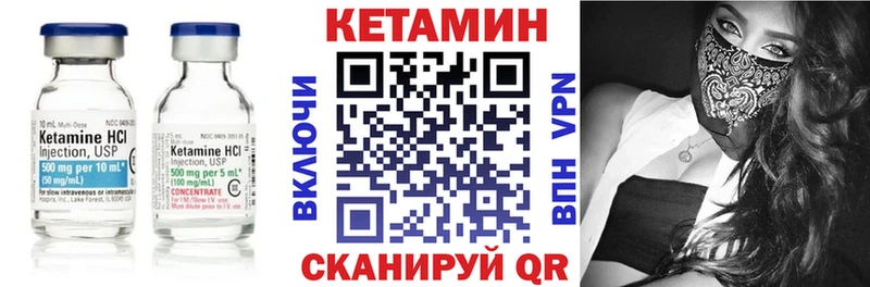 КЕТАМИН ketamine  ссылка на мегу зеркало  Ростов-на-Дону  купить наркоту 