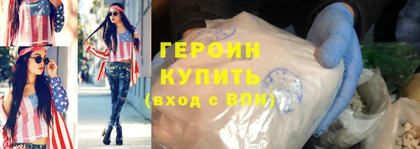 прущие грибы Абаза