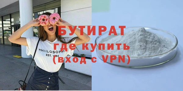 ALPHA PVP Абдулино