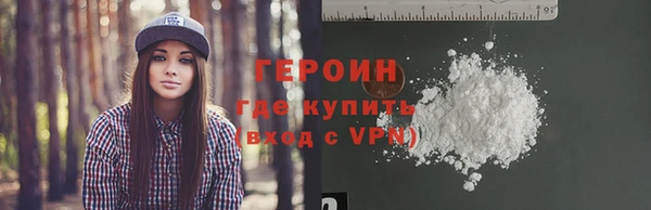 прущие грибы Абаза