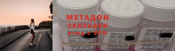 стафф Наволоки
