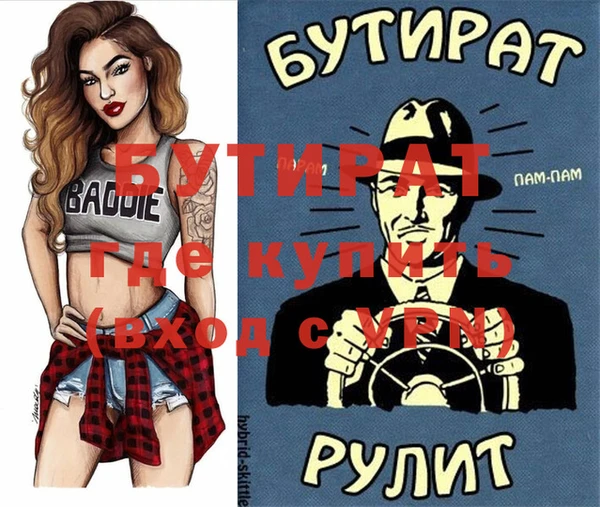 jwh Абинск