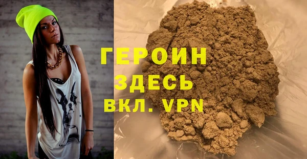 прущие грибы Абаза