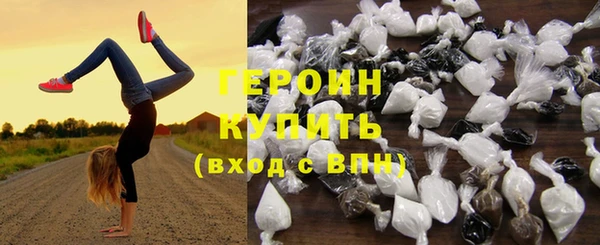 ALPHA PVP Абдулино