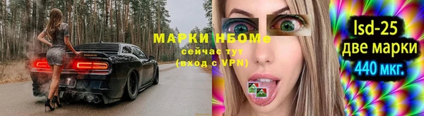 ALPHA PVP Абдулино