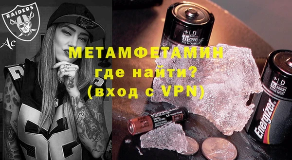 Альфа ПВП Алзамай
