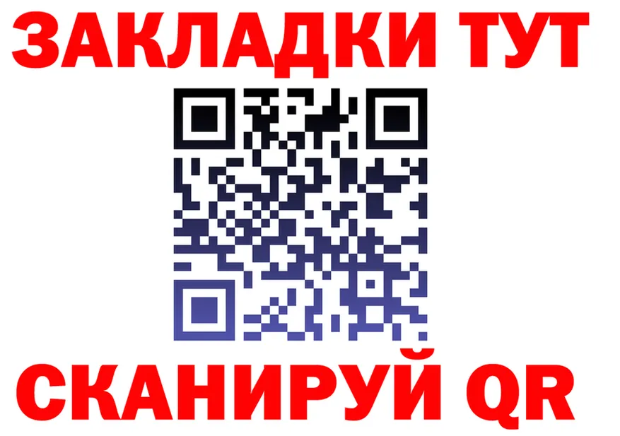 ГАШ Изолятор ТОР площадка мега Ростов-на-Дону