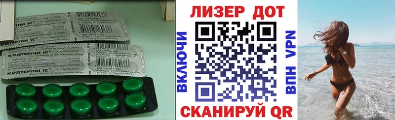 ЛСД экстази кислота  купить   Ростов-на-Дону 