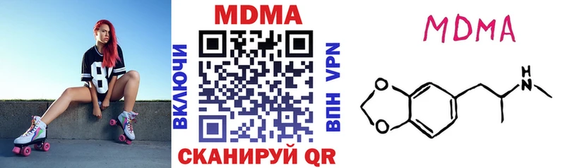 MDMA кристаллы  shop формула  Ростов-на-Дону 
