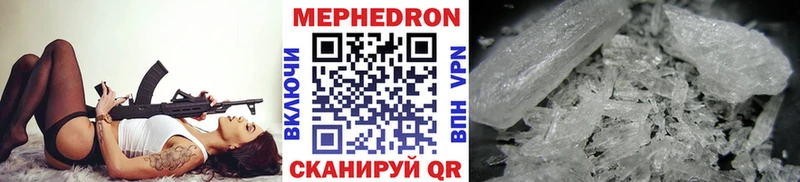 площадка какой сайт Ростов-на-Дону МЕФ VHQ продажа наркотиков