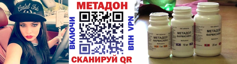 гидра онион  Ростов-на-Дону  МЕТАДОН мёд  наркота 