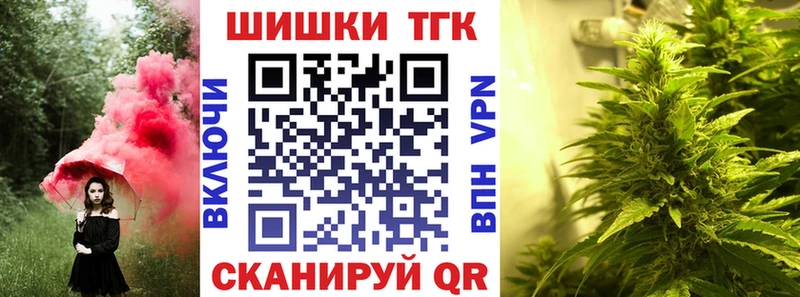 Шишки марихуана THC 21%  Ростов-на-Дону 